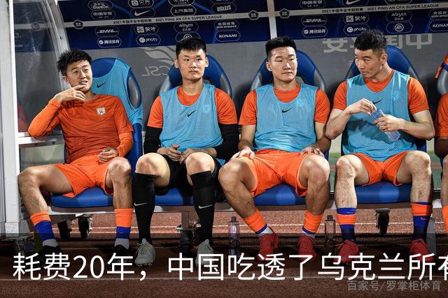 耗费20年，中国吃透了乌克兰所有军工技术，却唯独一样没办法？